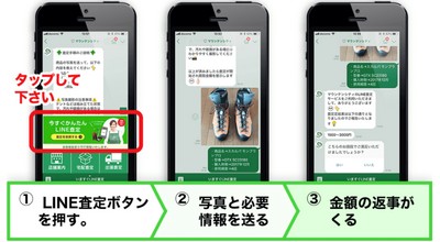 マウンテンシティ